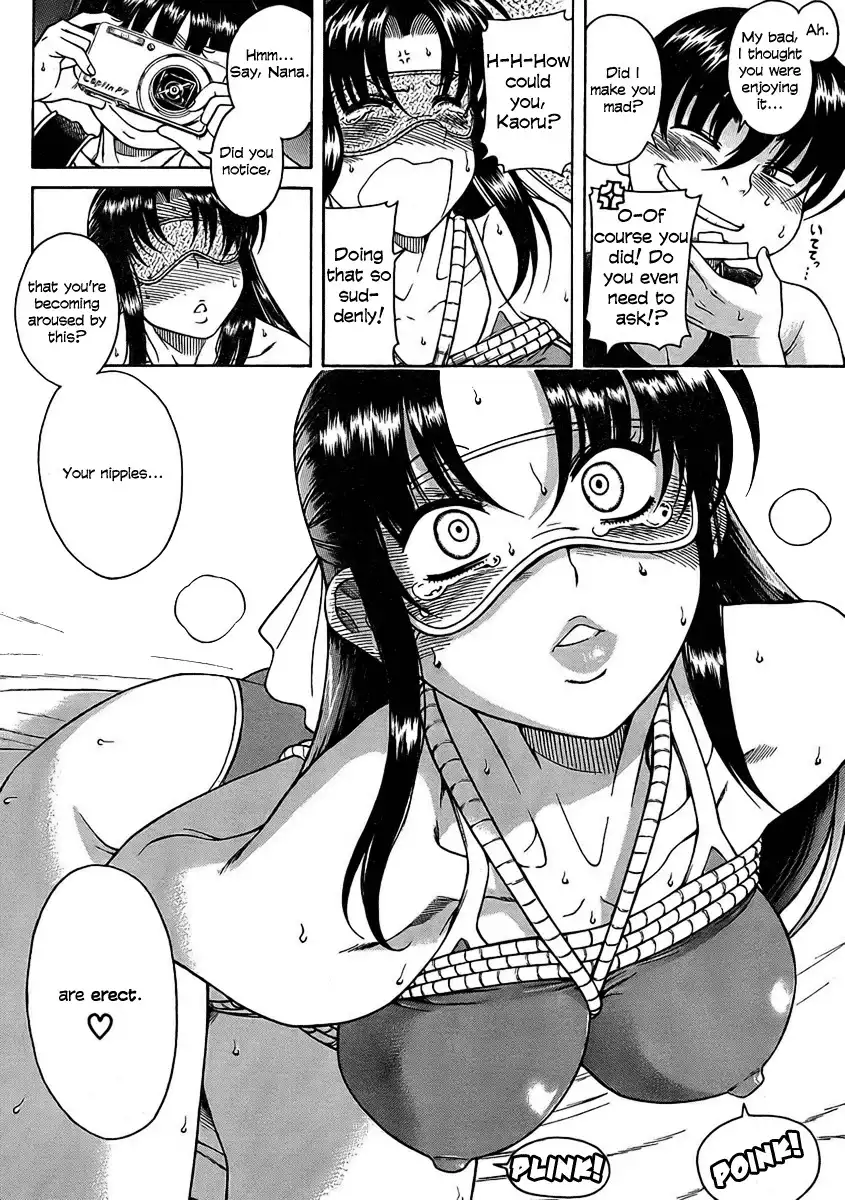 Nana to Kaoru Chapter 14 Page 20
