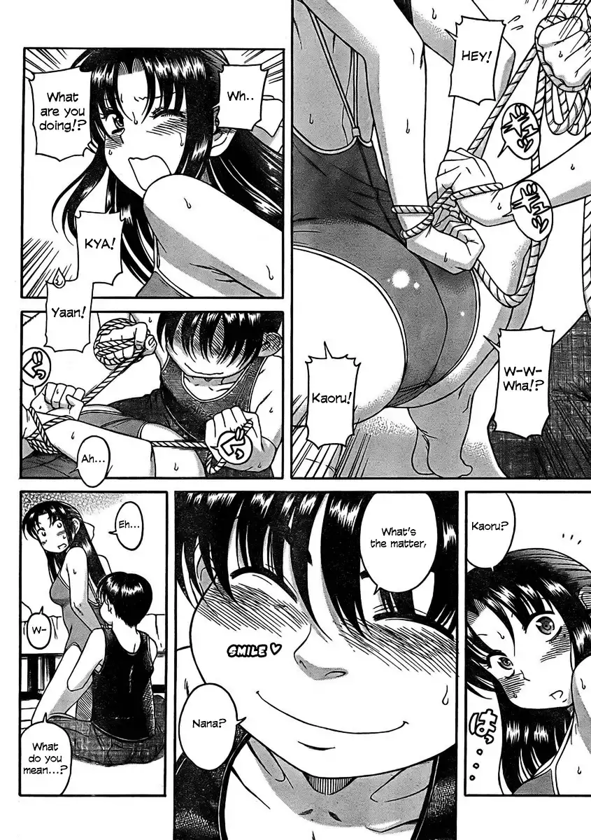 Nana to Kaoru Chapter 14 Page 4