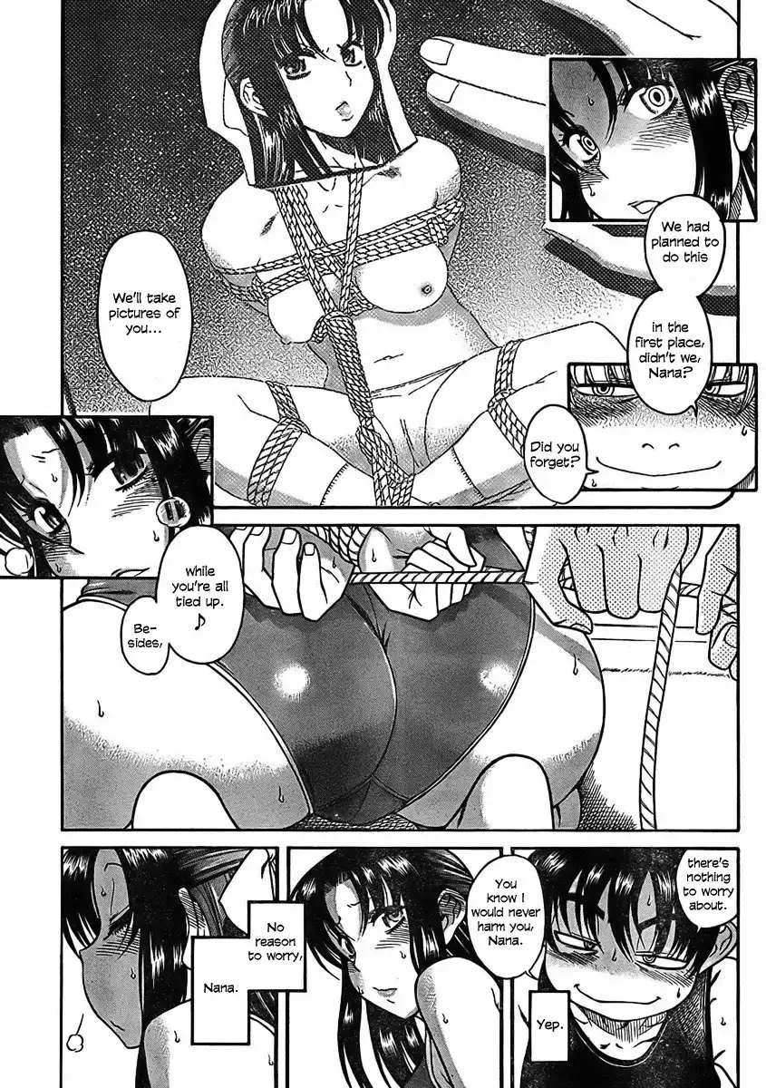 Nana to Kaoru Chapter 14 Page 5