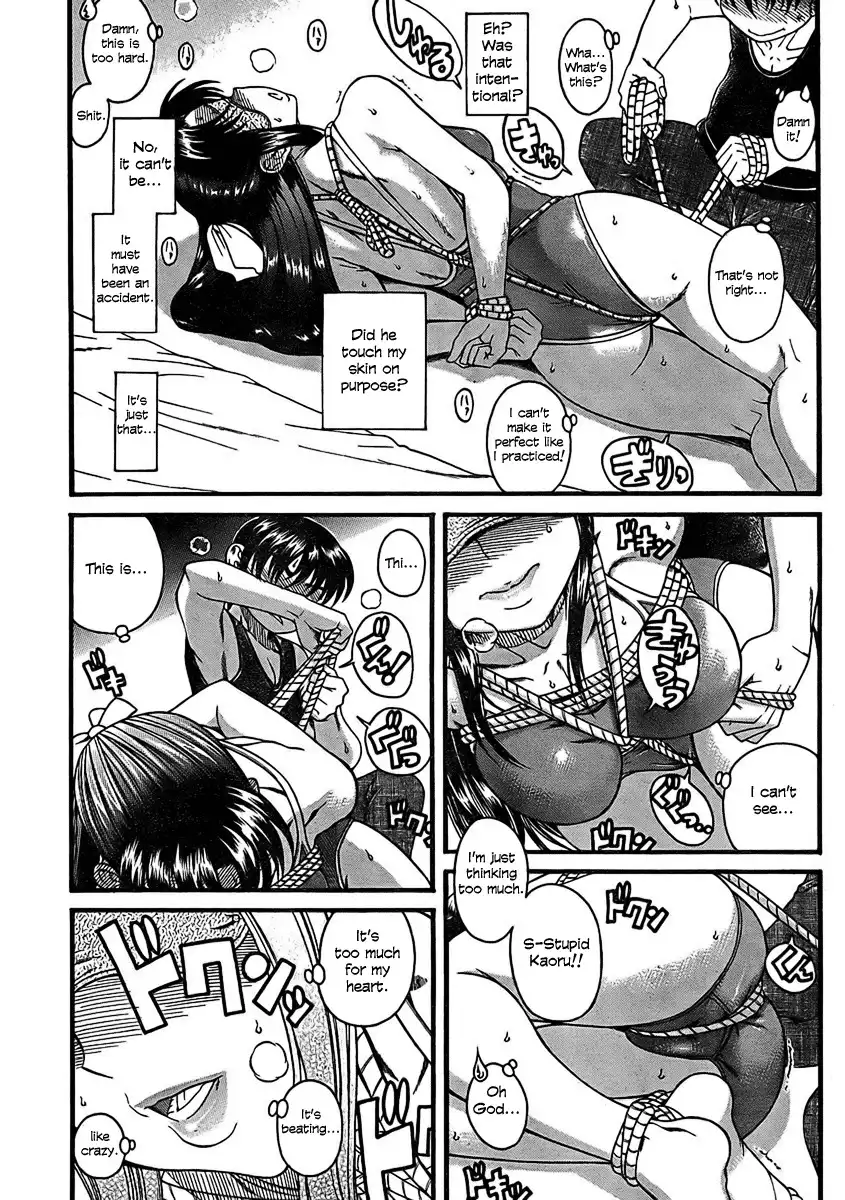 Nana to Kaoru Chapter 14 Page 9