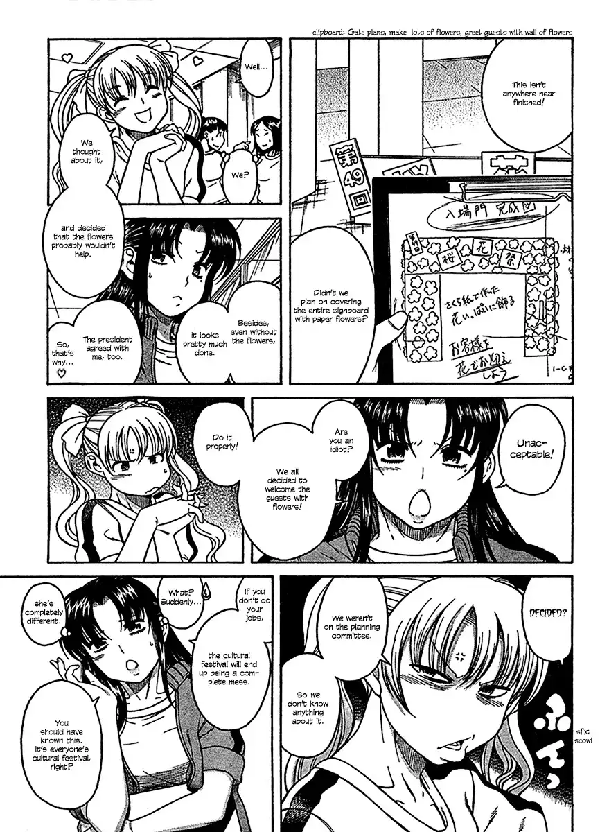 Nana to Kaoru Chapter 16 Page 10