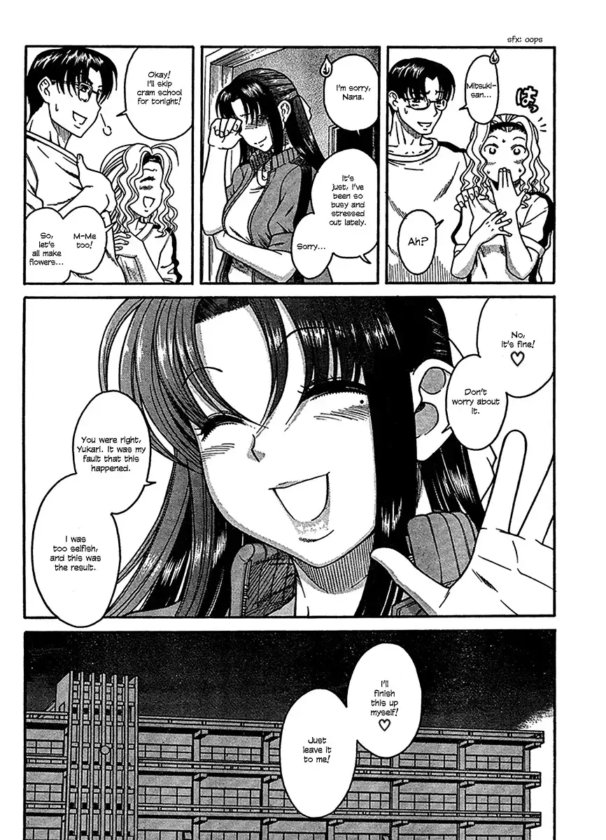 Nana to Kaoru Chapter 16 Page 15