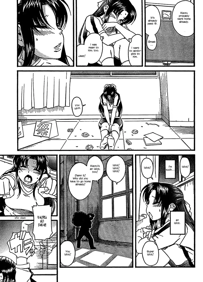 Nana to Kaoru Chapter 16 Page 20