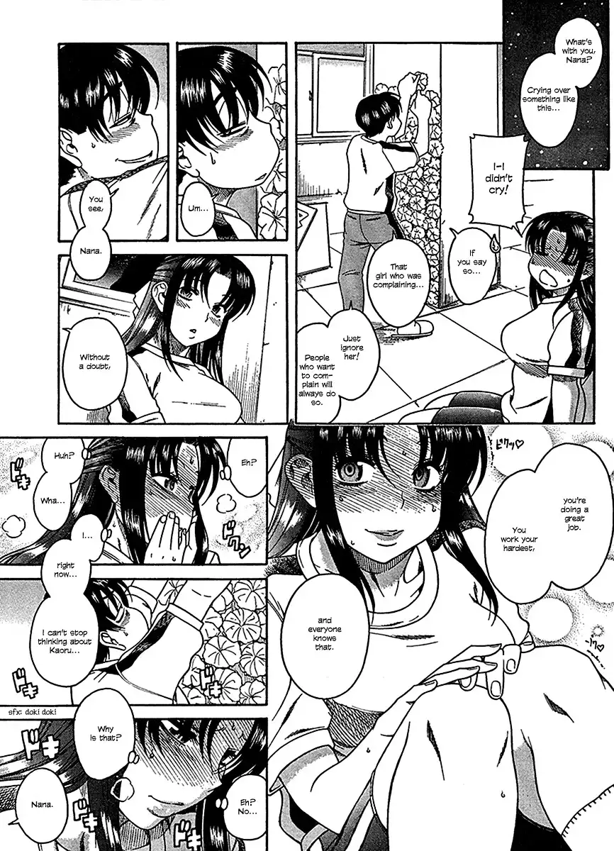 Nana to Kaoru Chapter 16 Page 23