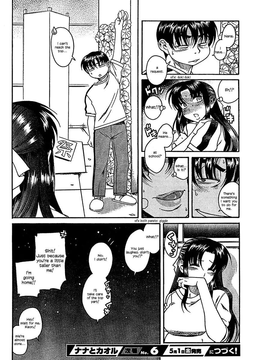 Nana to Kaoru Chapter 16 Page 24