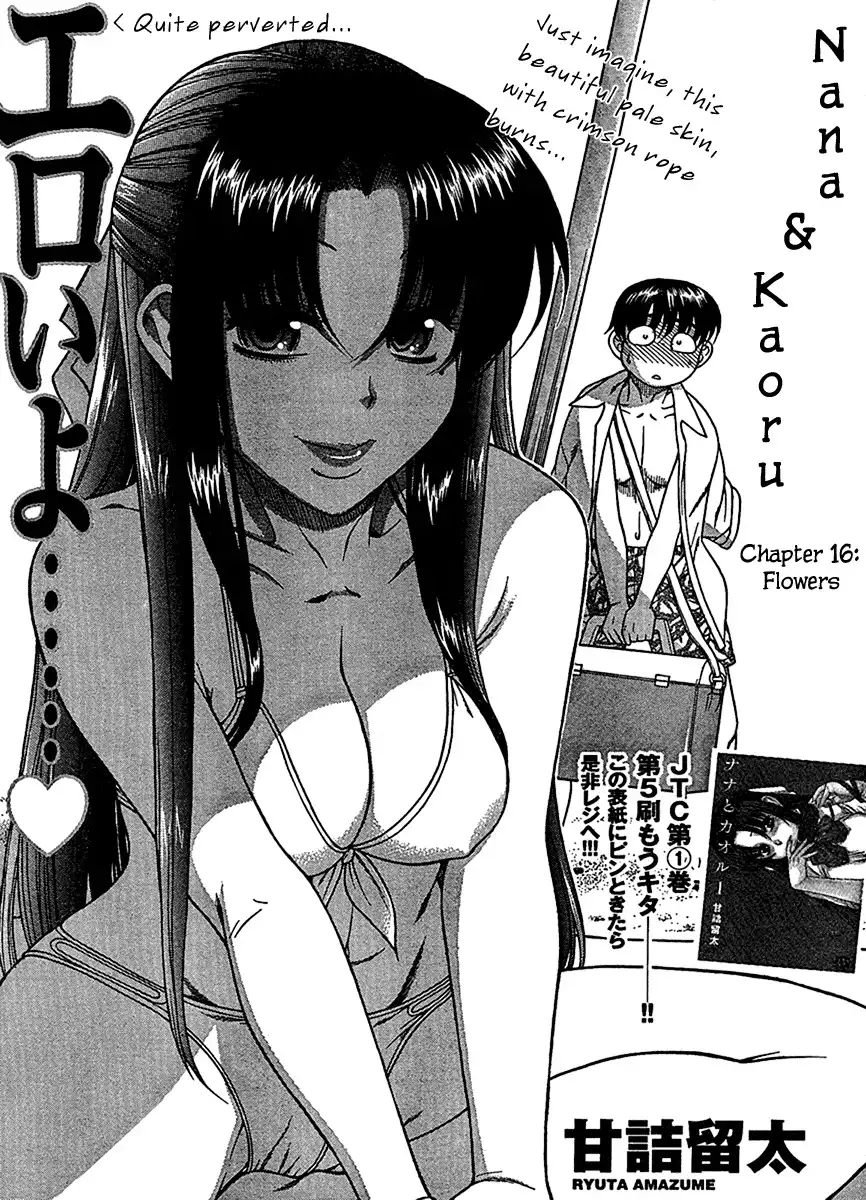 Nana to Kaoru Chapter 16 Page 3