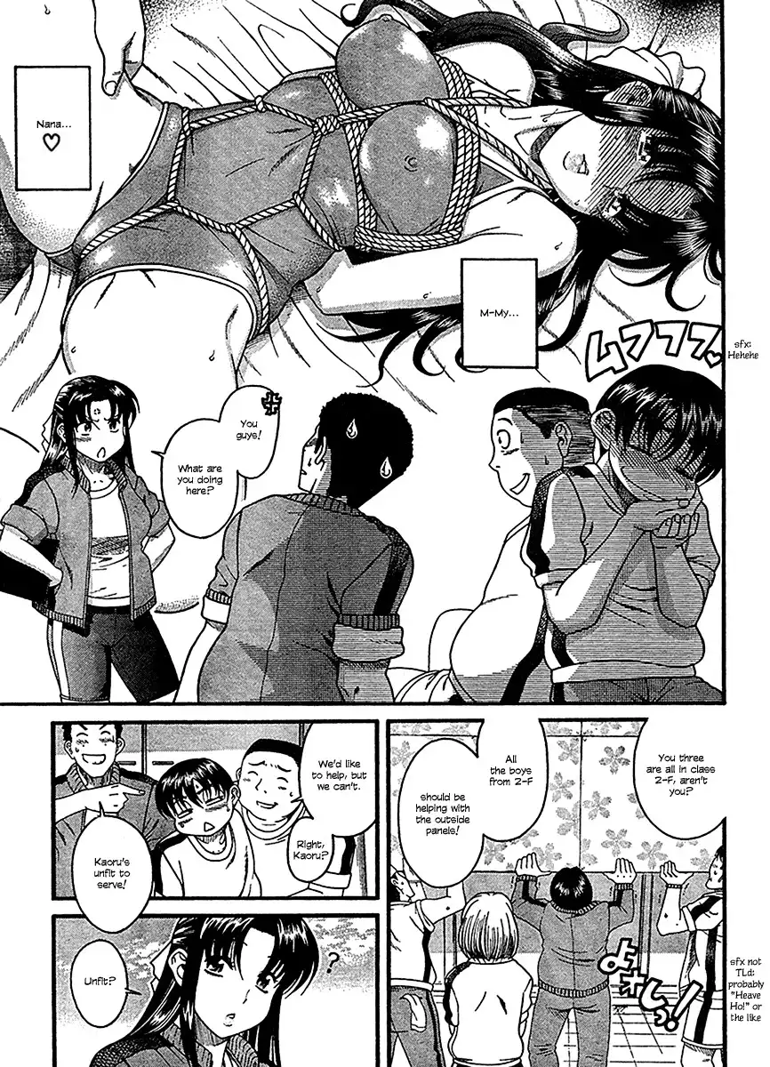 Nana to Kaoru Chapter 16 Page 6