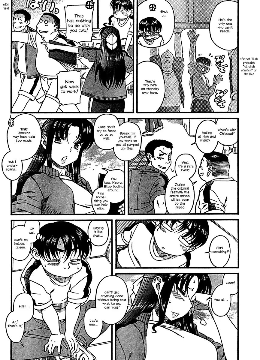 Nana to Kaoru Chapter 16 Page 7