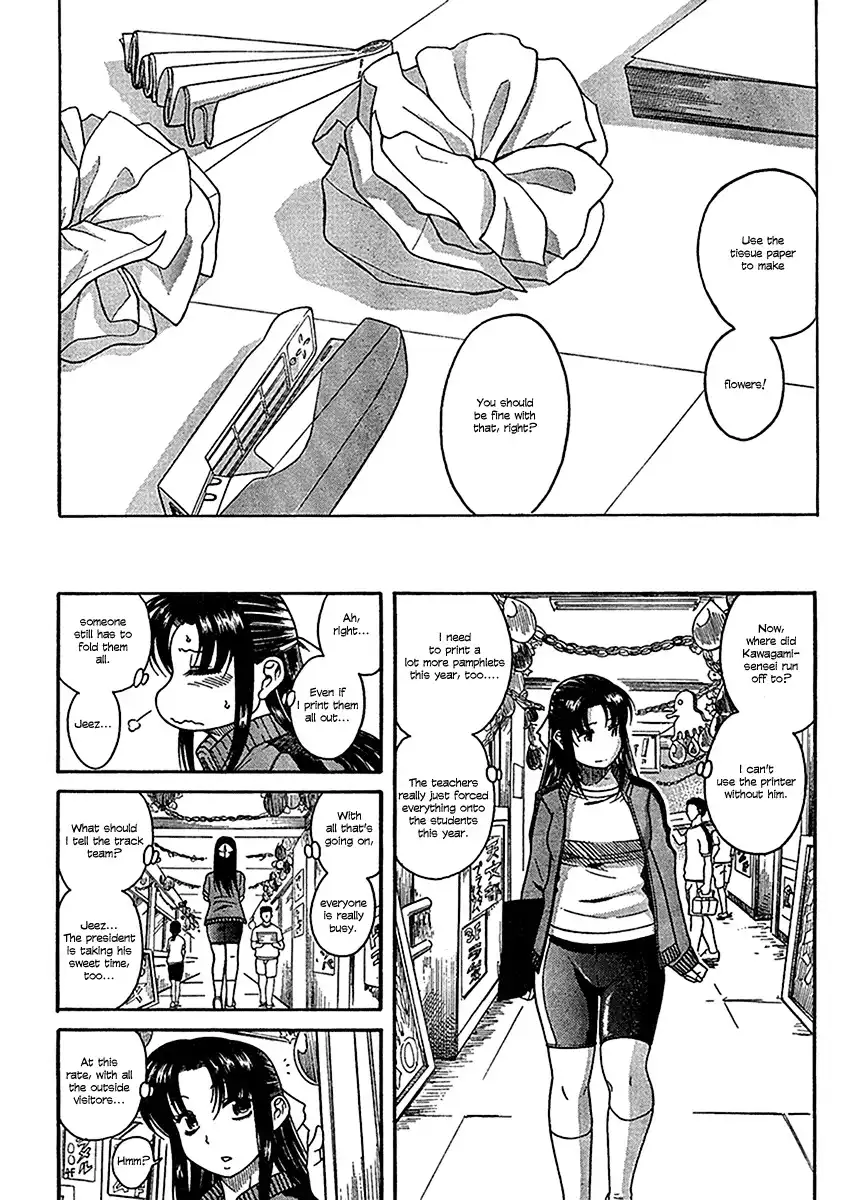 Nana to Kaoru Chapter 16 Page 8
