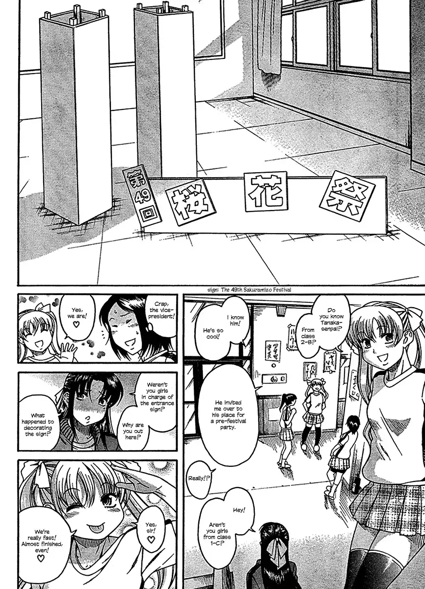 Nana to Kaoru Chapter 16 Page 9