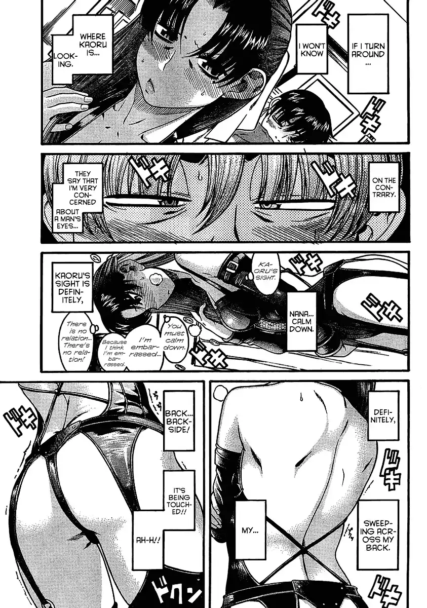 Nana to Kaoru Chapter 2 Page 15