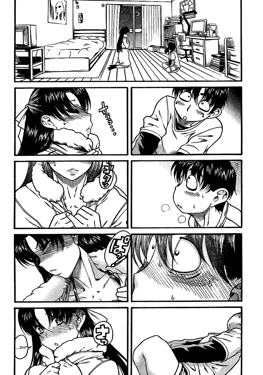 Nana to Kaoru Chapter 2 Page 2