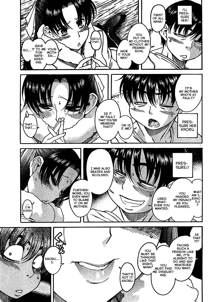 Nana to Kaoru Chapter 2 Page 7