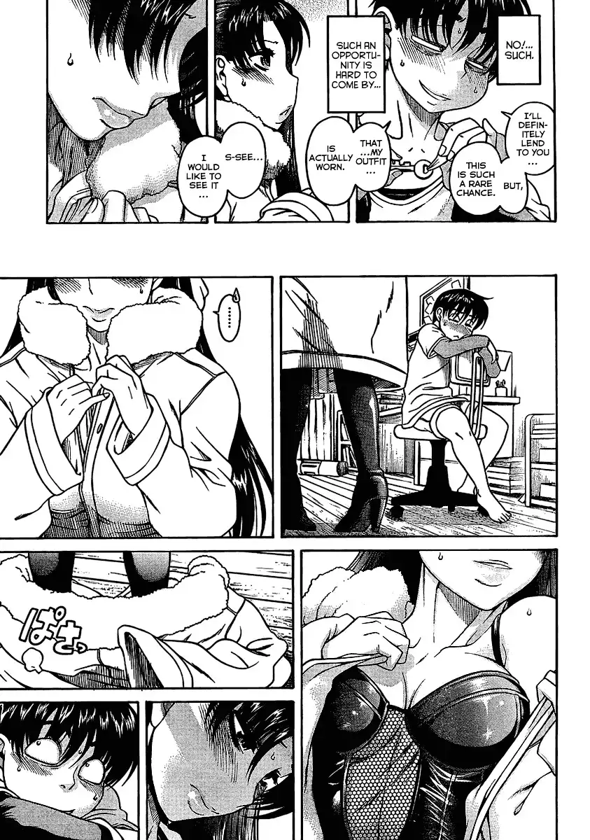 Nana to Kaoru Chapter 2 Page 9