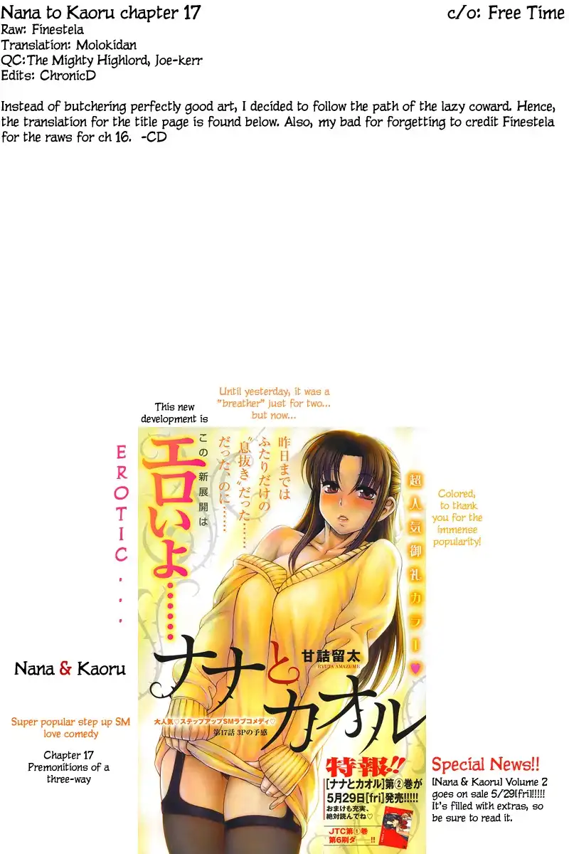 Nana to Kaoru Chapter 17 Page 1