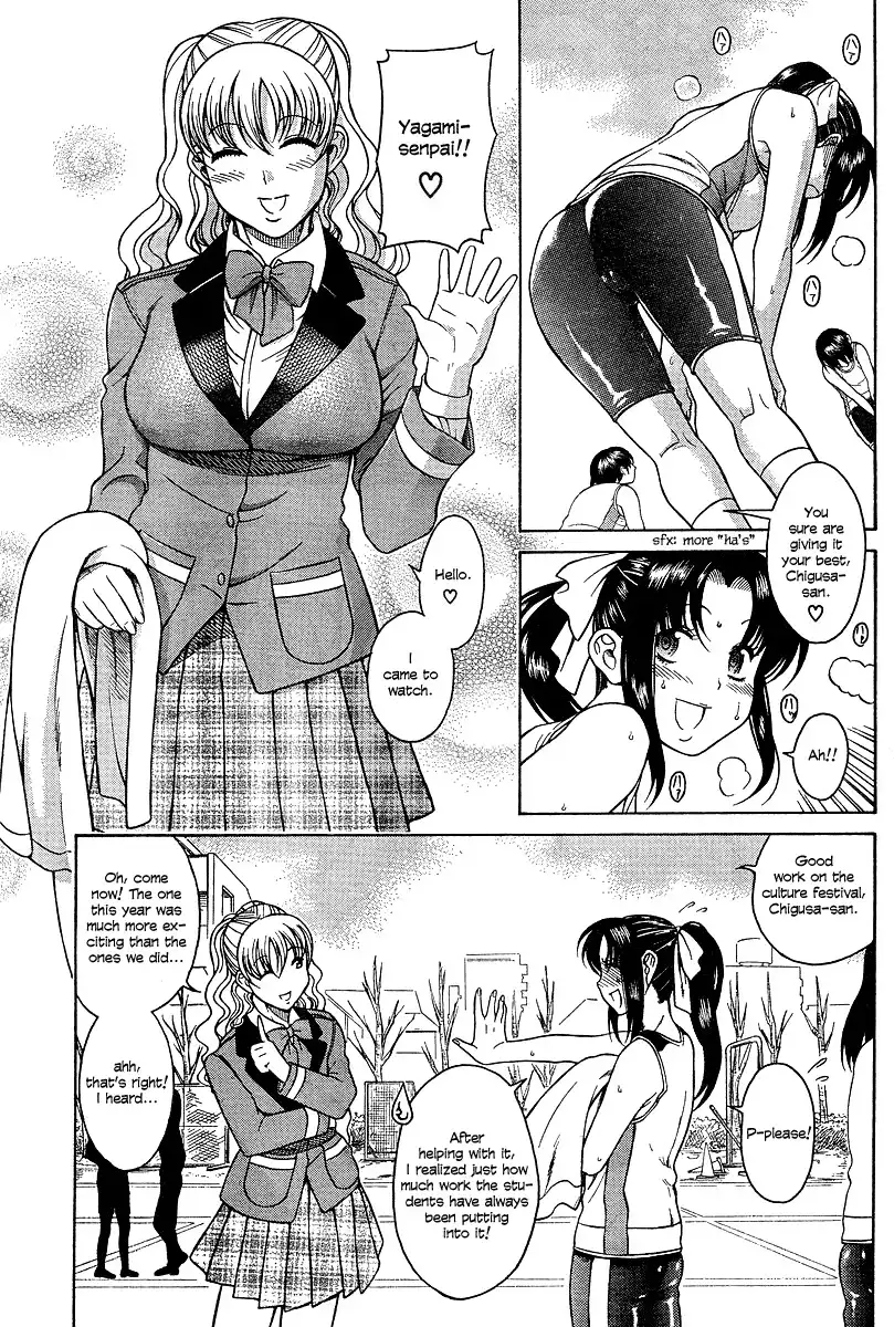 Nana to Kaoru Chapter 17 Page 13