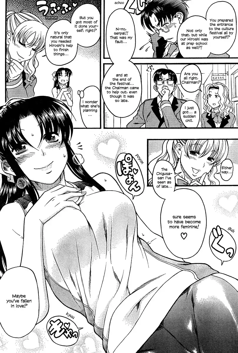 Nana to Kaoru Chapter 17 Page 14