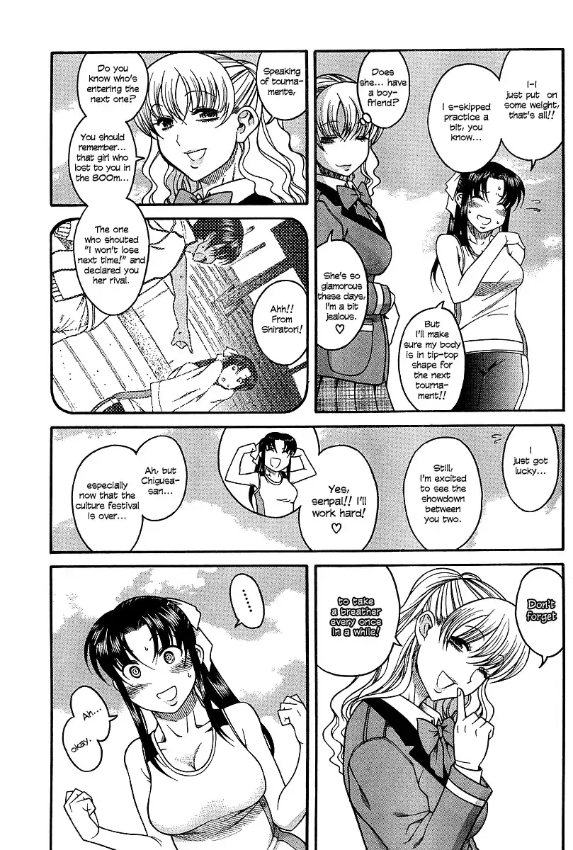 Nana to Kaoru Chapter 17 Page 15