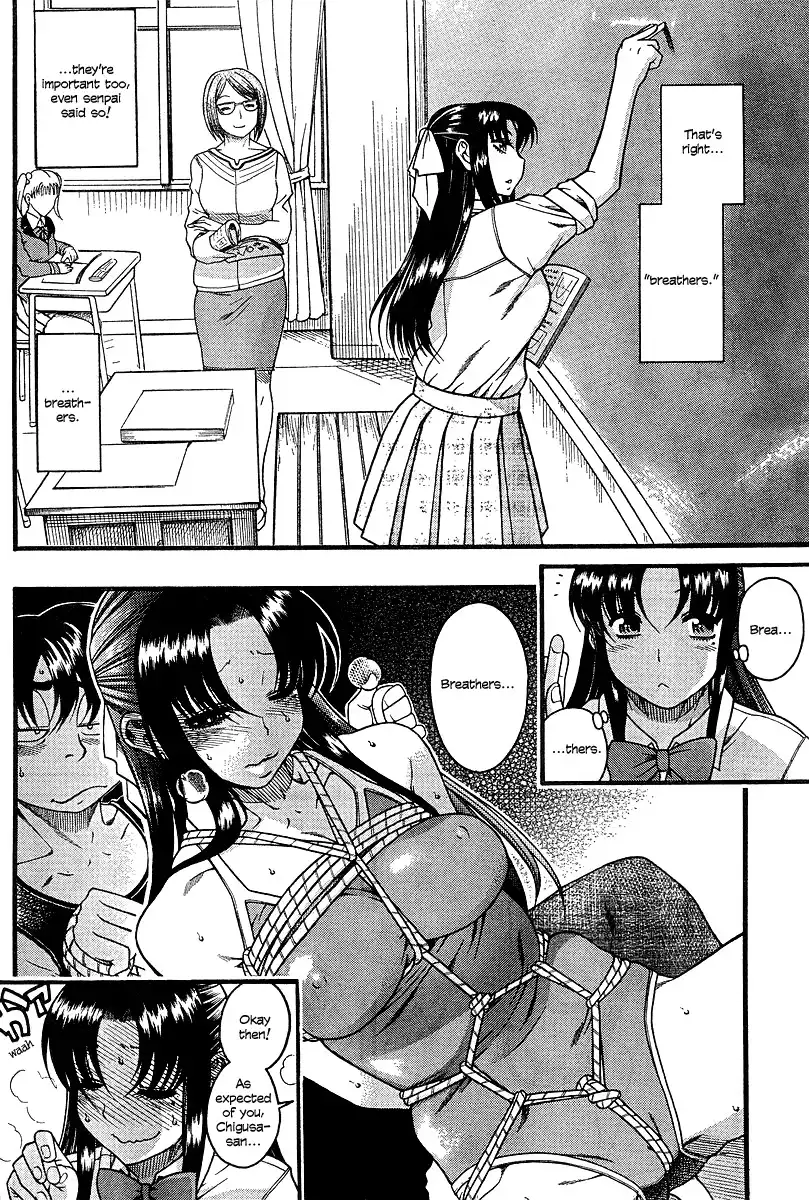 Nana to Kaoru Chapter 17 Page 16