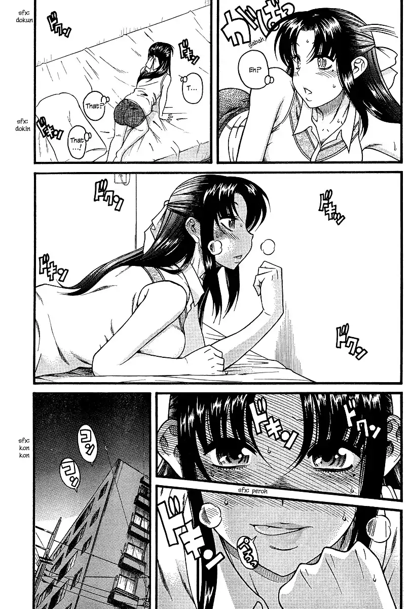 Nana to Kaoru Chapter 17 Page 23