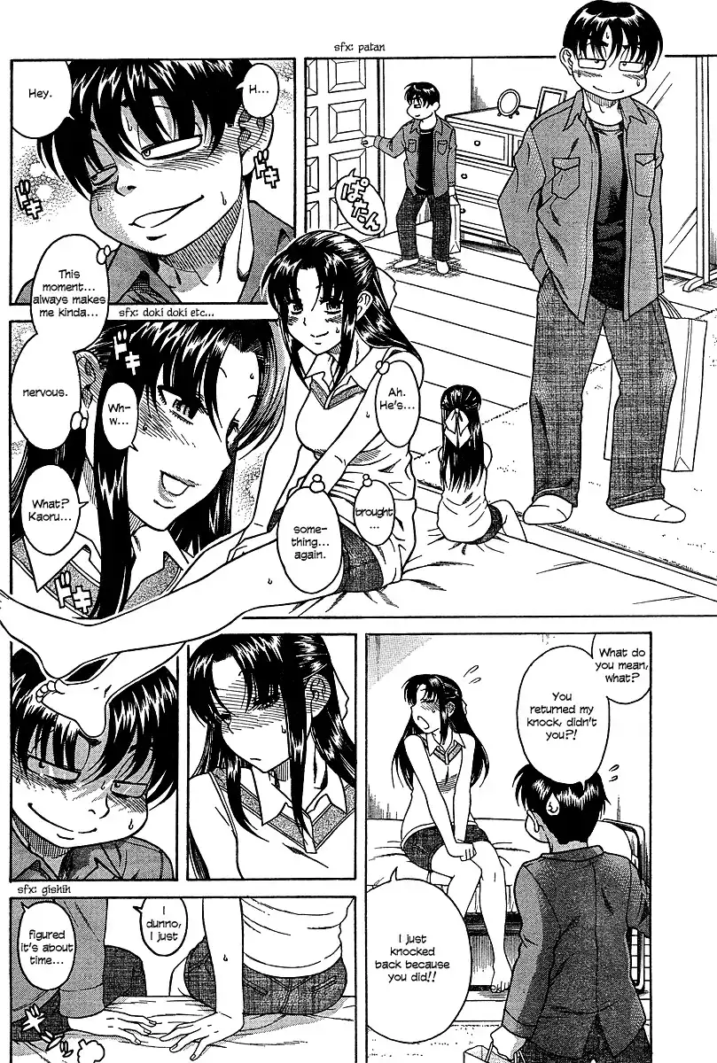 Nana to Kaoru Chapter 17 Page 24
