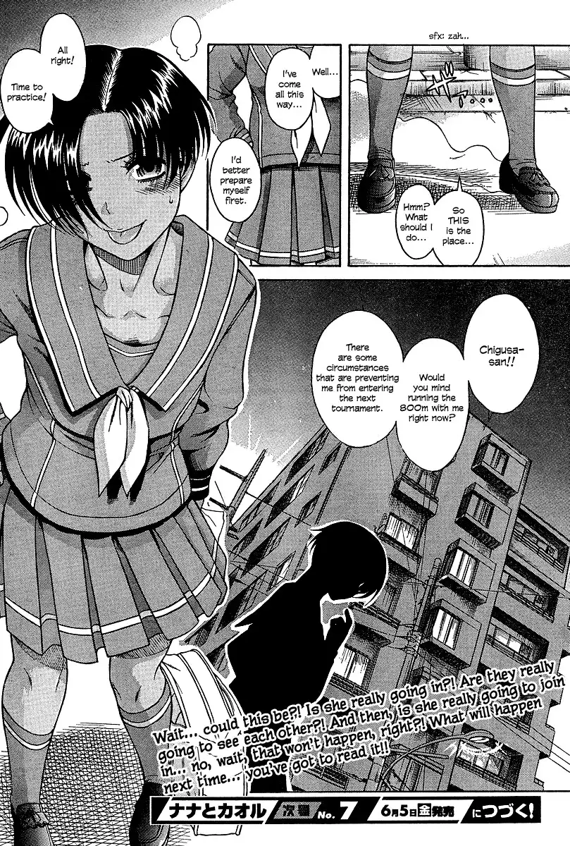 Nana to Kaoru Chapter 17 Page 26