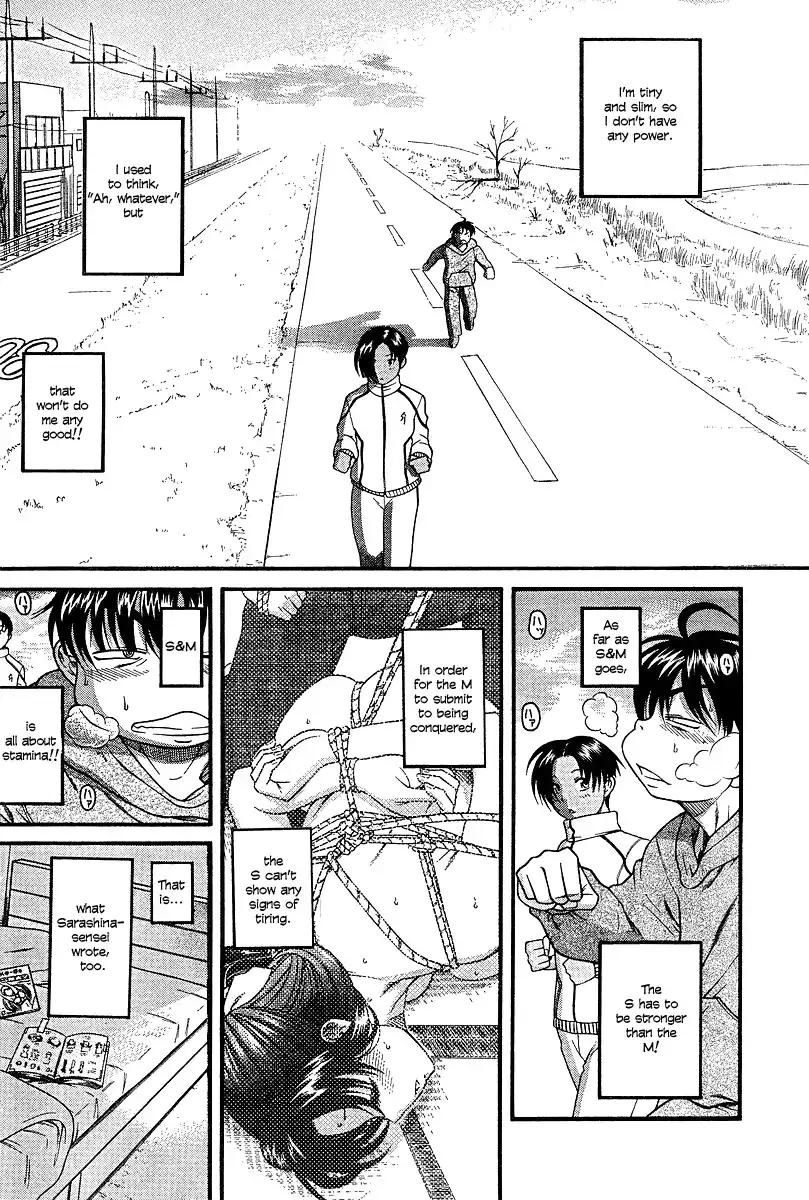 Nana to Kaoru Chapter 17 Page 4