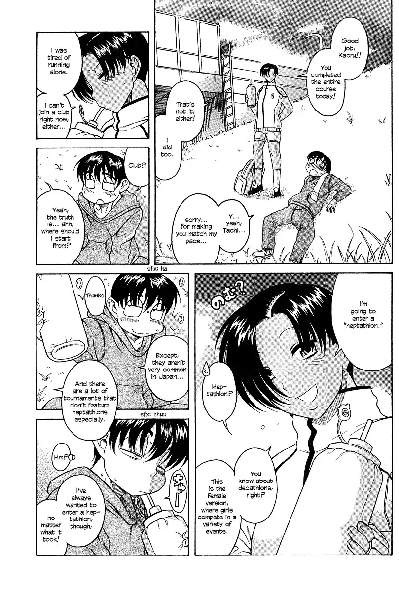 Nana to Kaoru Chapter 17 Page 9