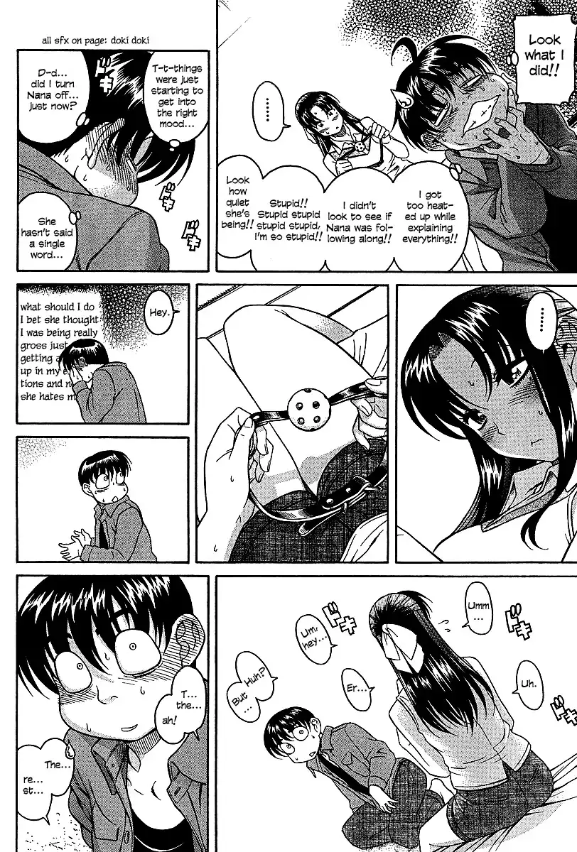 Nana to Kaoru Chapter 18 Page 10