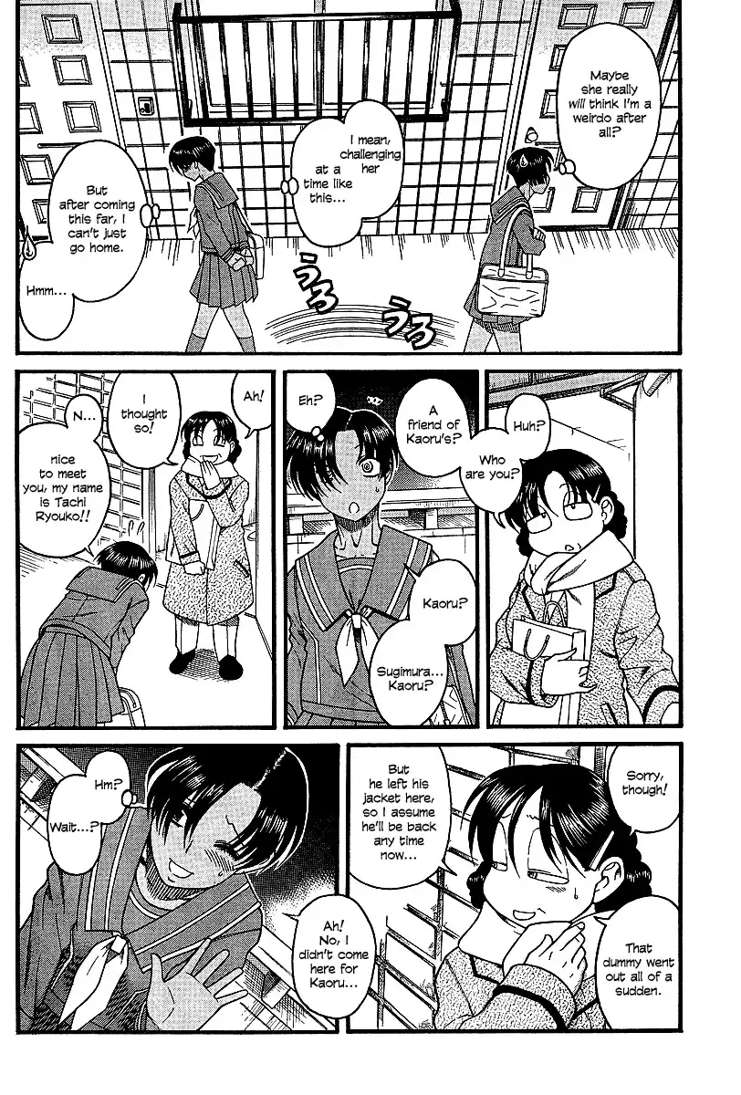Nana to Kaoru Chapter 18 Page 12