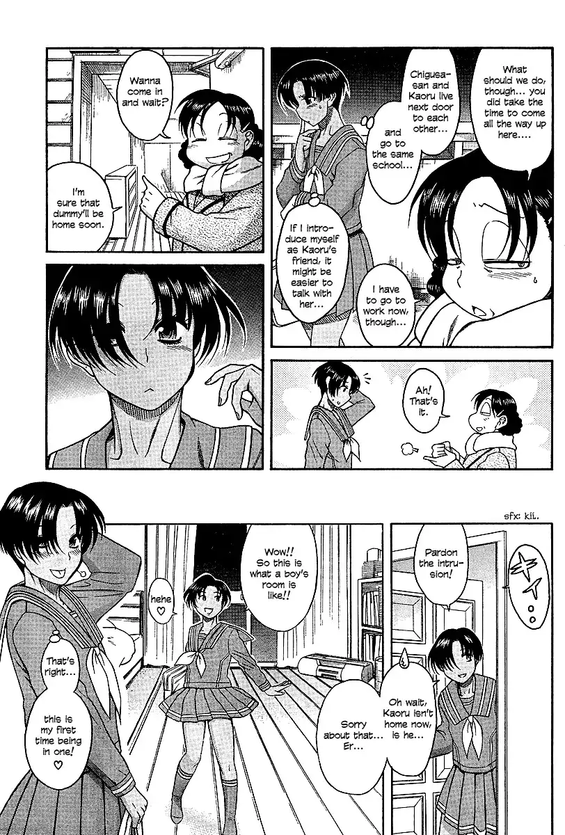 Nana to Kaoru Chapter 18 Page 13
