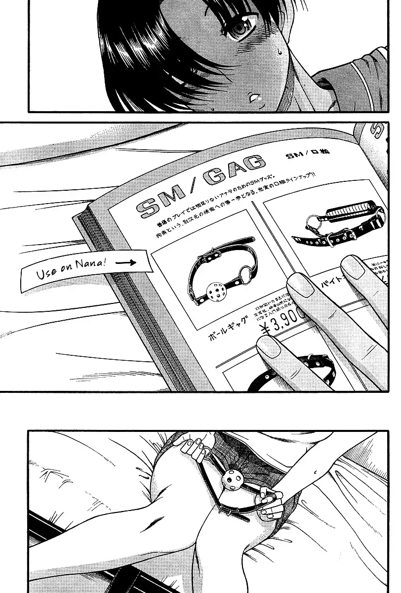 Nana to Kaoru Chapter 18 Page 15