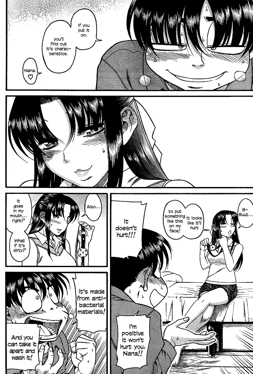 Nana to Kaoru Chapter 18 Page 16