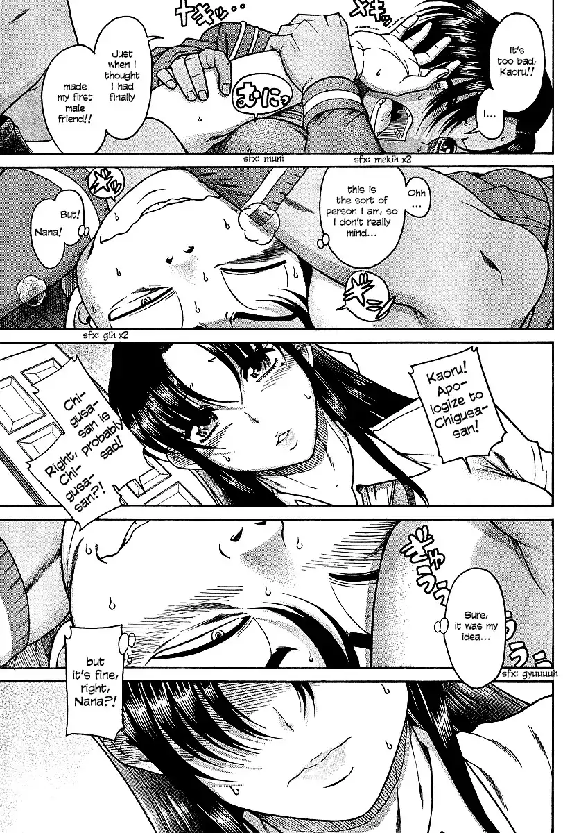 Nana to Kaoru Chapter 18 Page 24