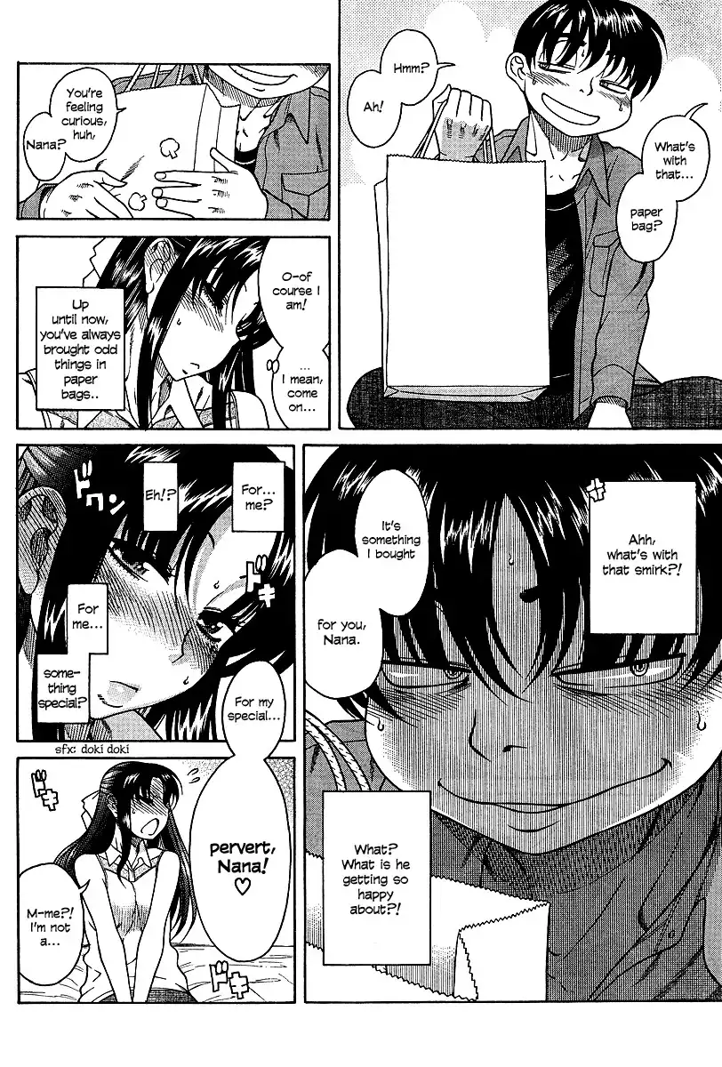 Nana to Kaoru Chapter 18 Page 4