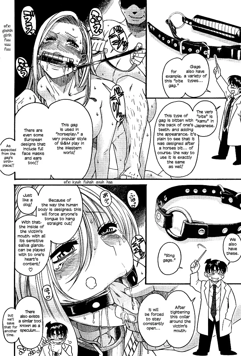 Nana to Kaoru Chapter 18 Page 8