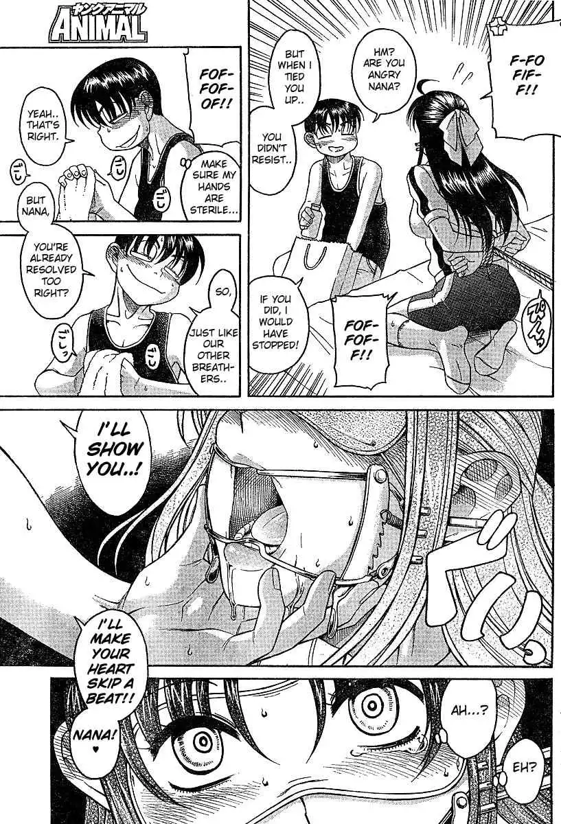 Nana to Kaoru Chapter 18.5 Page 11