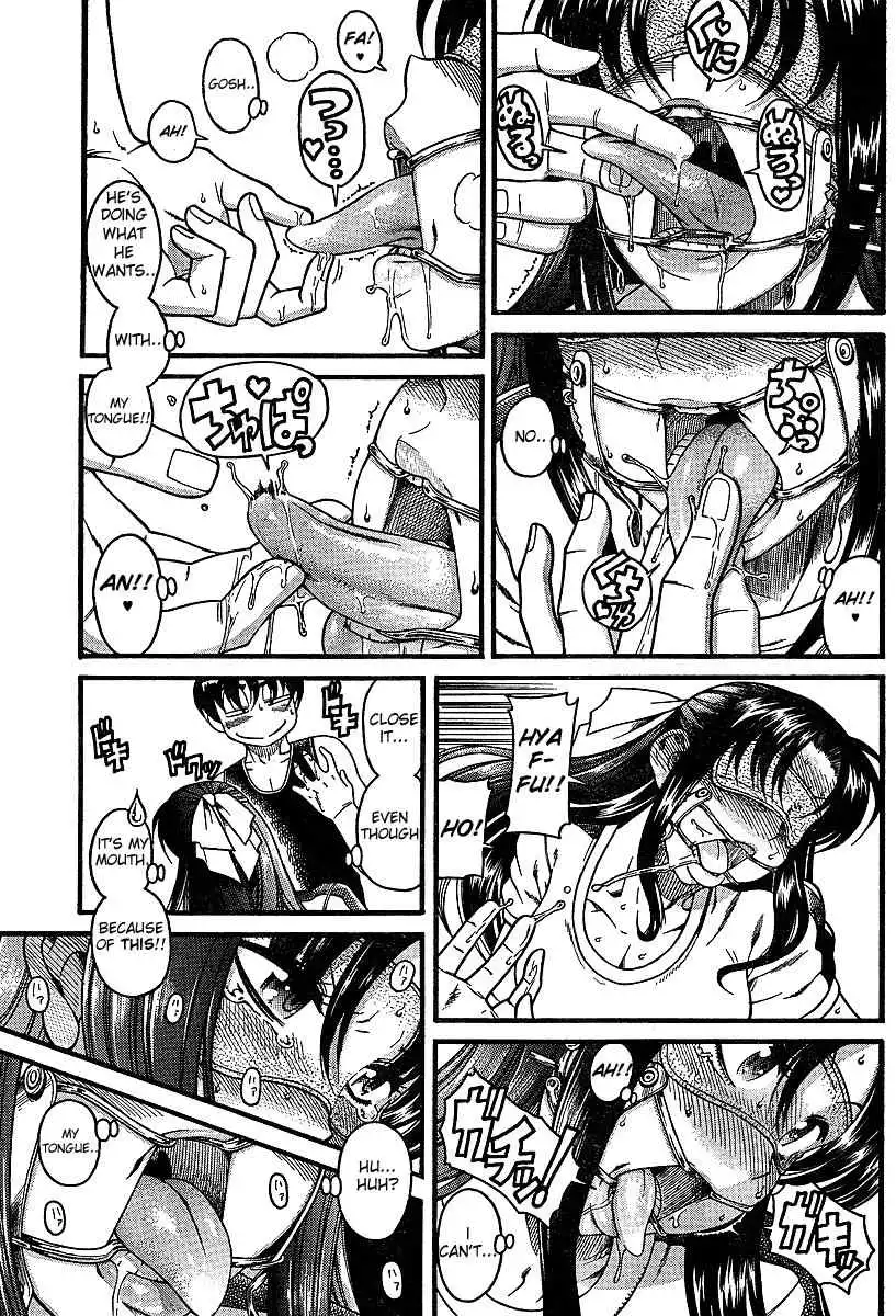 Nana to Kaoru Chapter 18.5 Page 13
