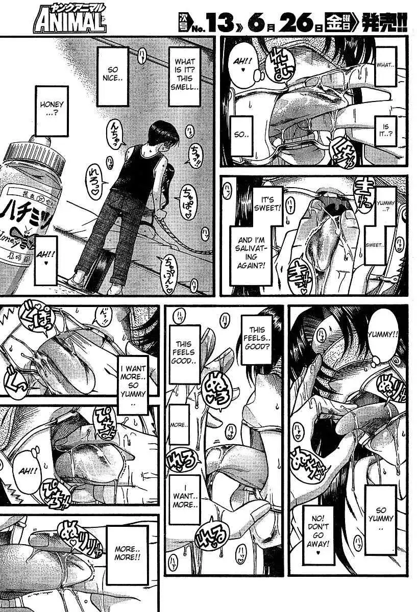 Nana to Kaoru Chapter 18.5 Page 17