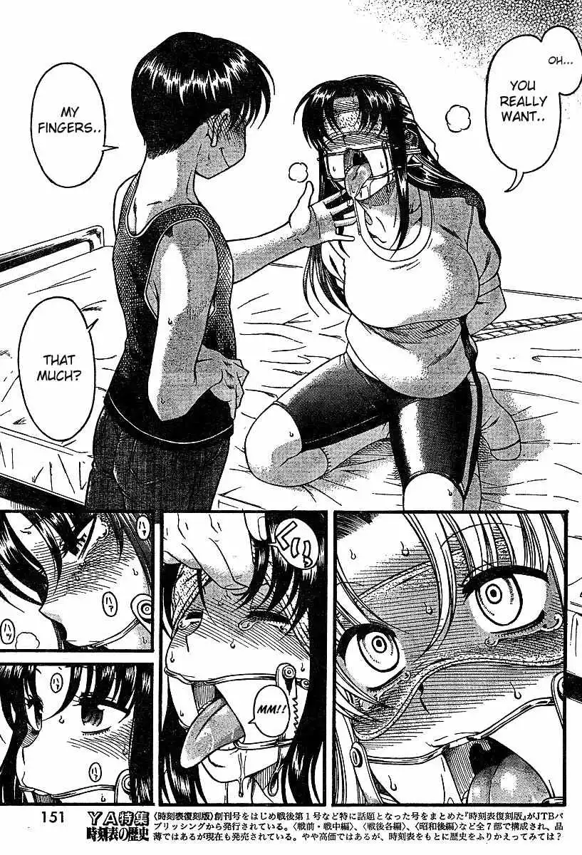 Nana to Kaoru Chapter 18.5 Page 19