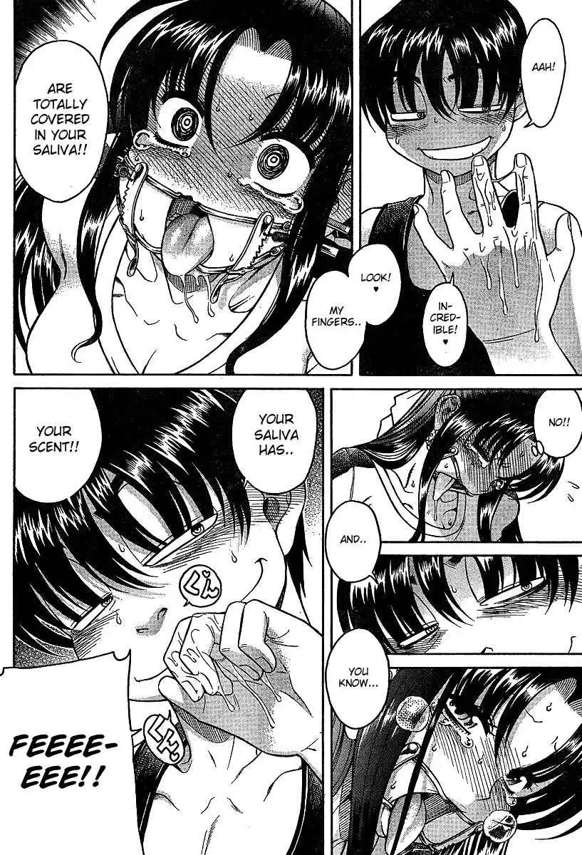 Nana to Kaoru Chapter 18.5 Page 20
