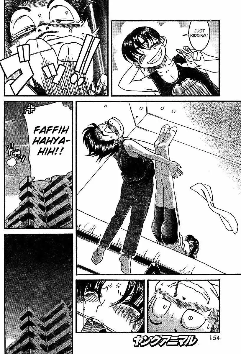 Nana to Kaoru Chapter 18.5 Page 22