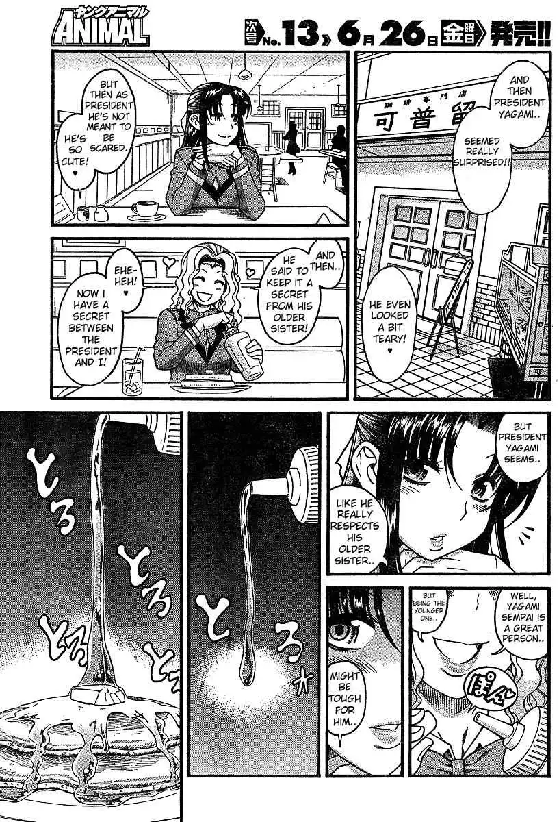 Nana to Kaoru Chapter 18.5 Page 23