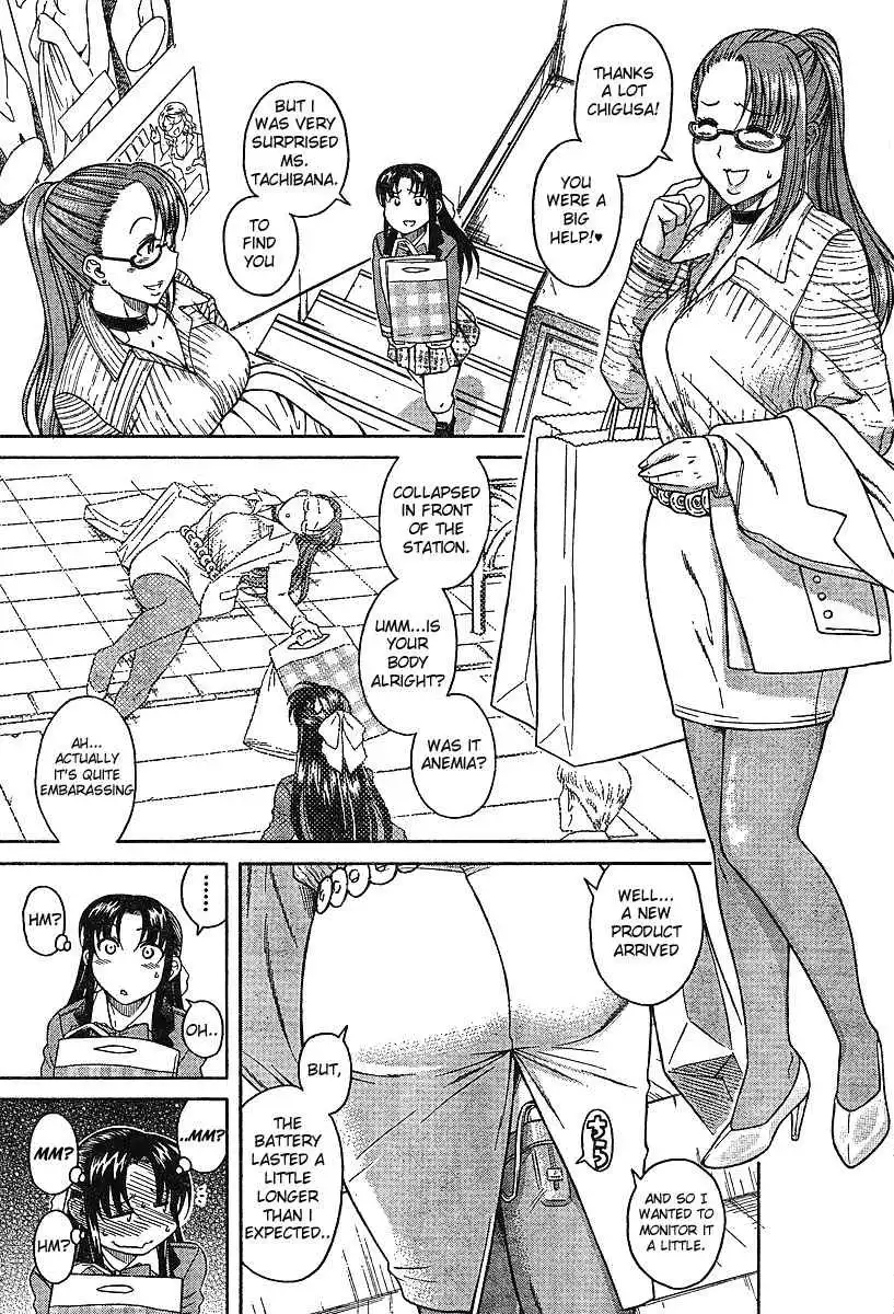 Nana to Kaoru Chapter 18.5 Page 3