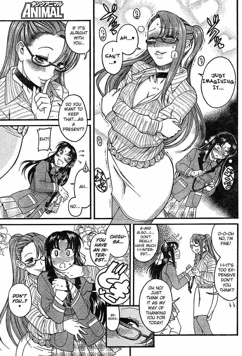 Nana to Kaoru Chapter 18.5 Page 7