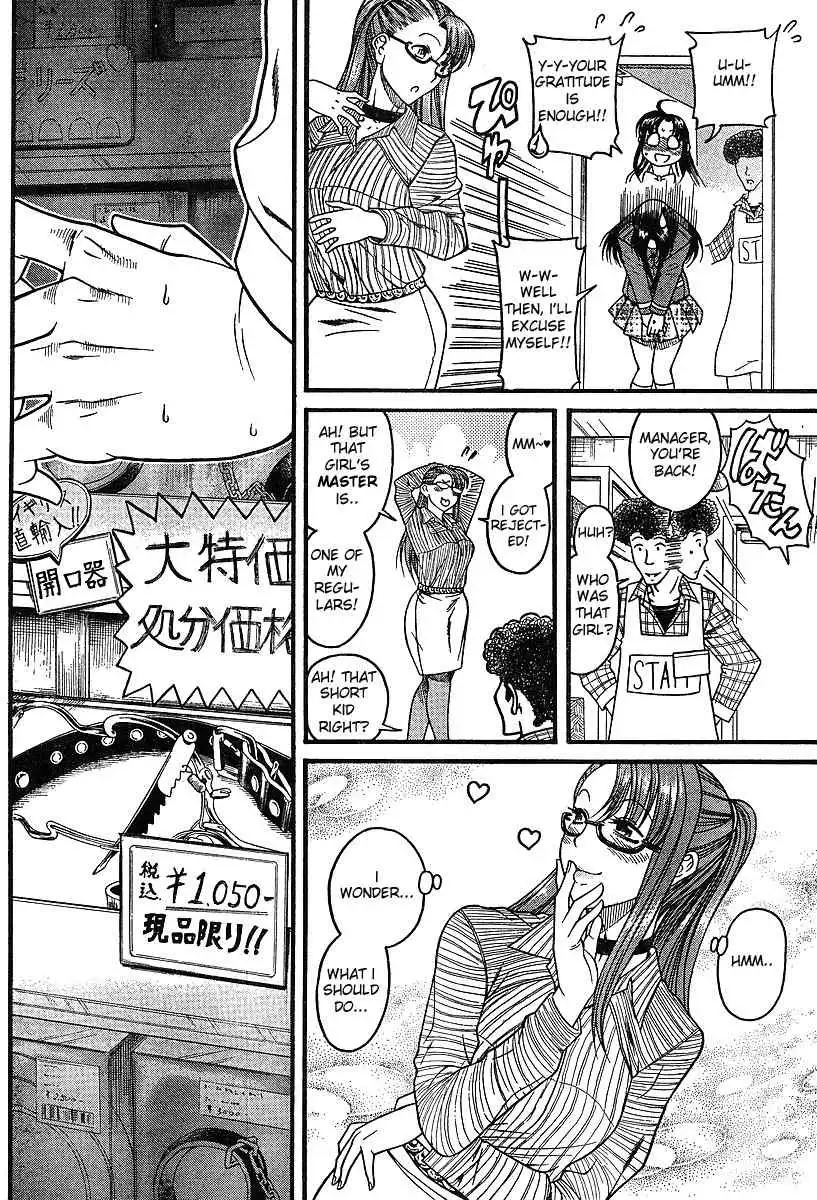 Nana to Kaoru Chapter 18.5 Page 8
