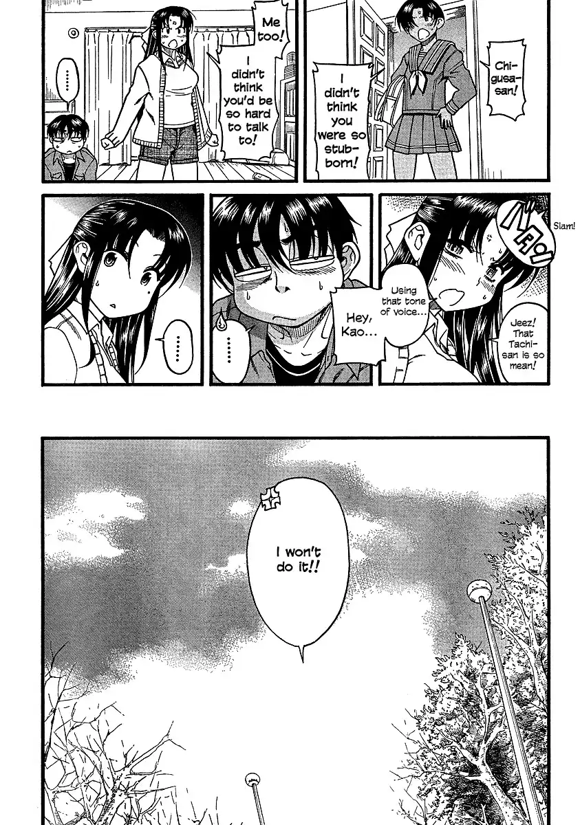 Nana to Kaoru Chapter 19 Page 11