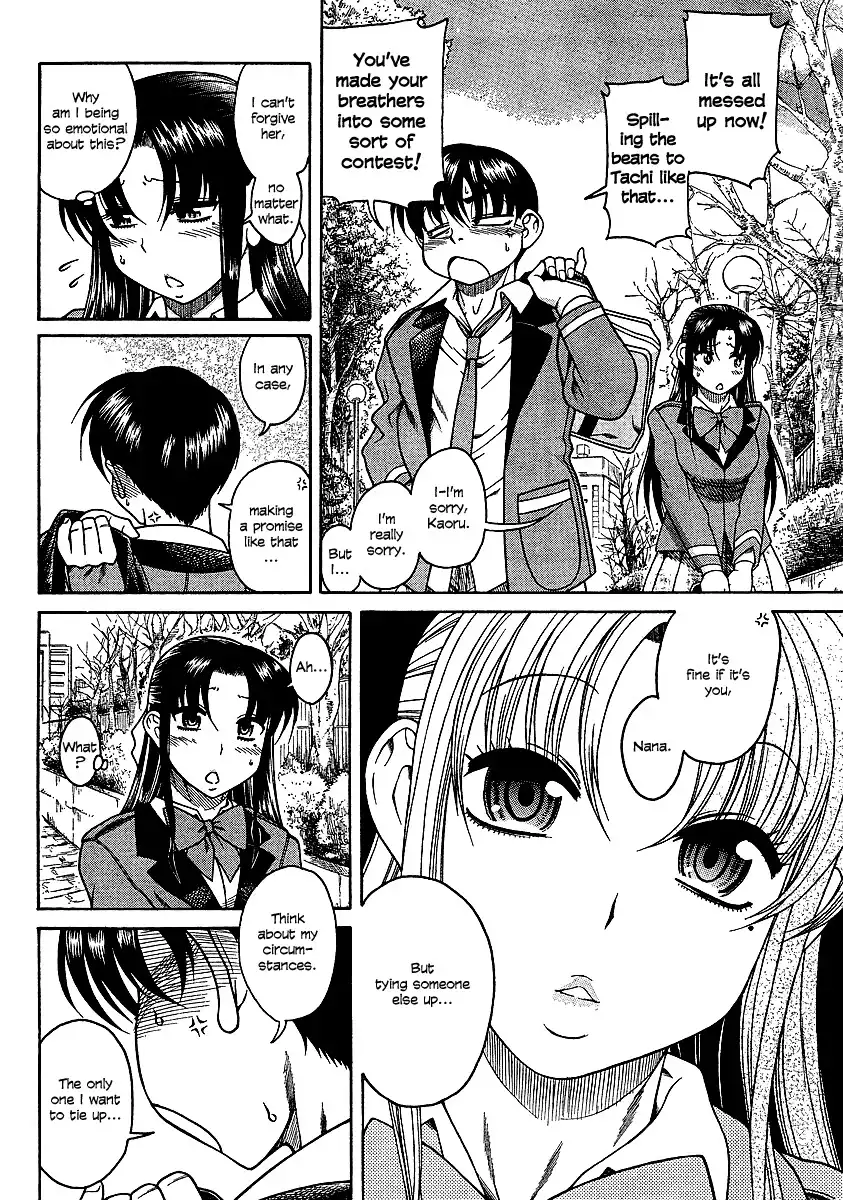 Nana to Kaoru Chapter 19 Page 12
