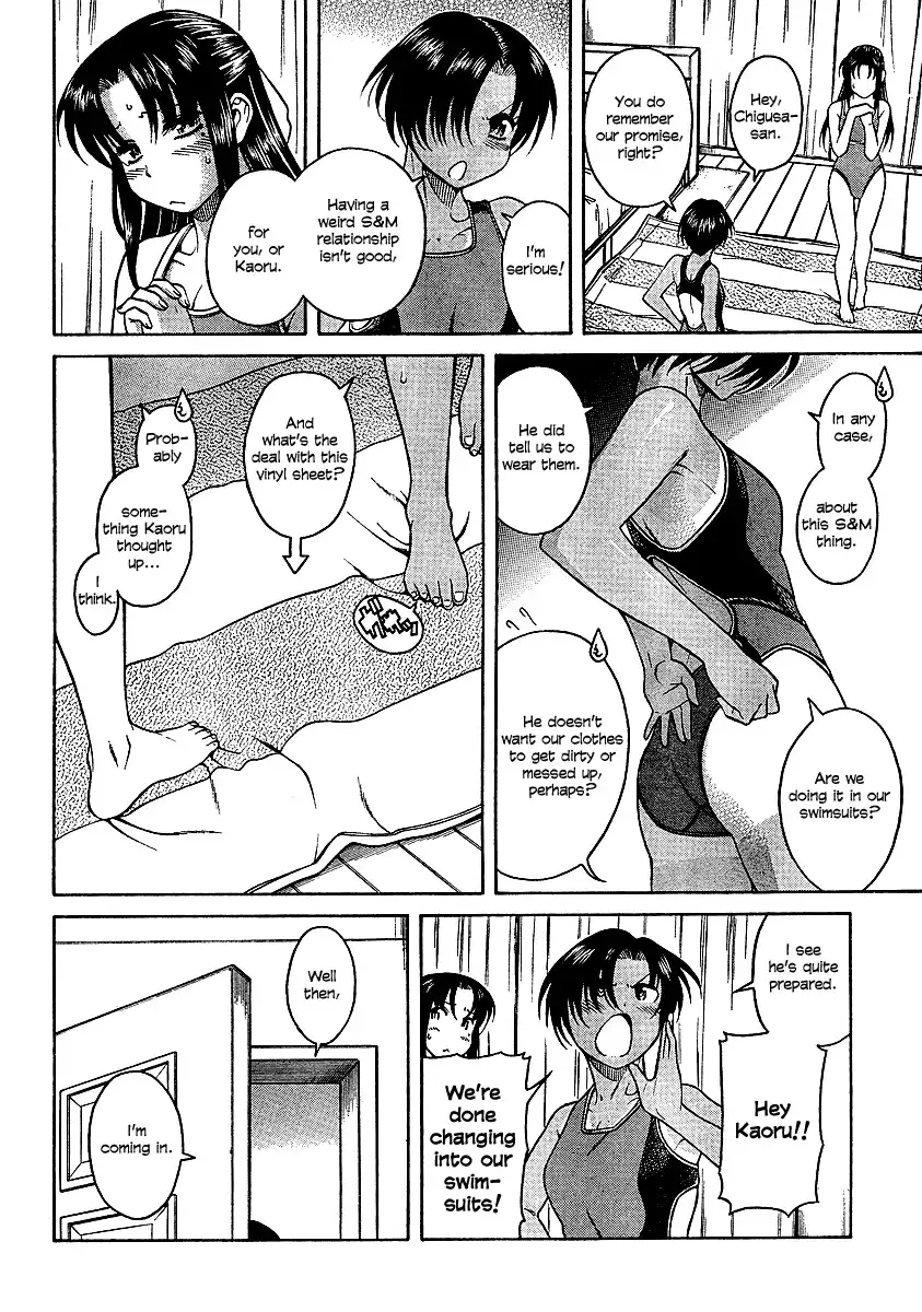Nana to Kaoru Chapter 19 Page 17