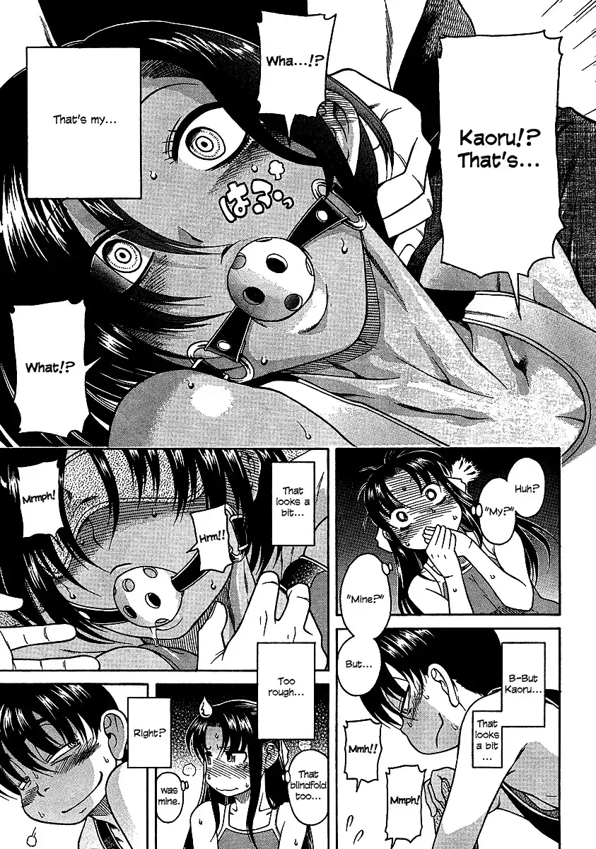 Nana to Kaoru Chapter 19 Page 23